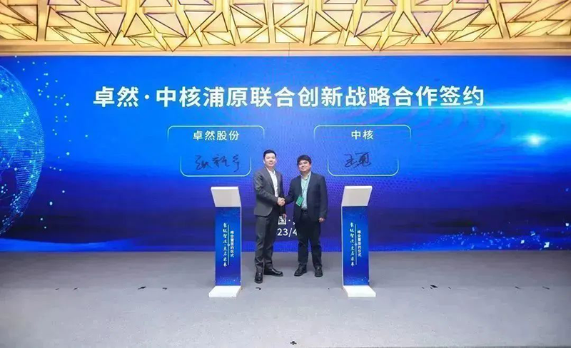 “聚链智造”引领产业集聚发展 bifa必发股份与多家企业达成战略合作